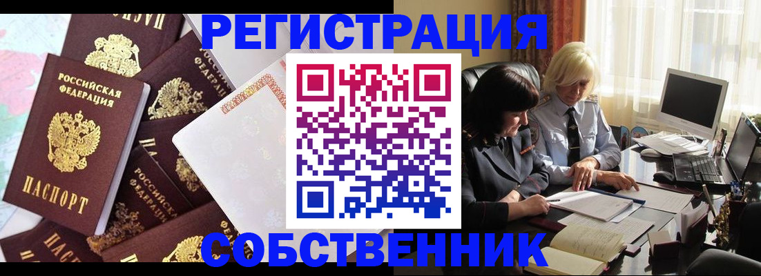 регистрация для дет. сада в Красногорске